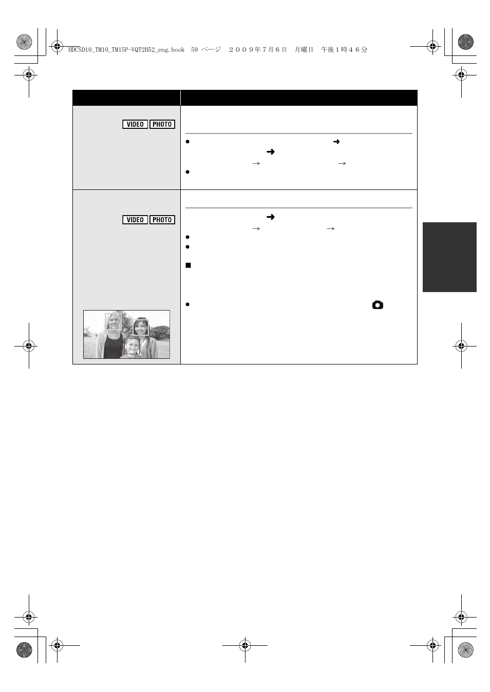 Panasonic VQT2H52 User Manual | Page 59 / 152