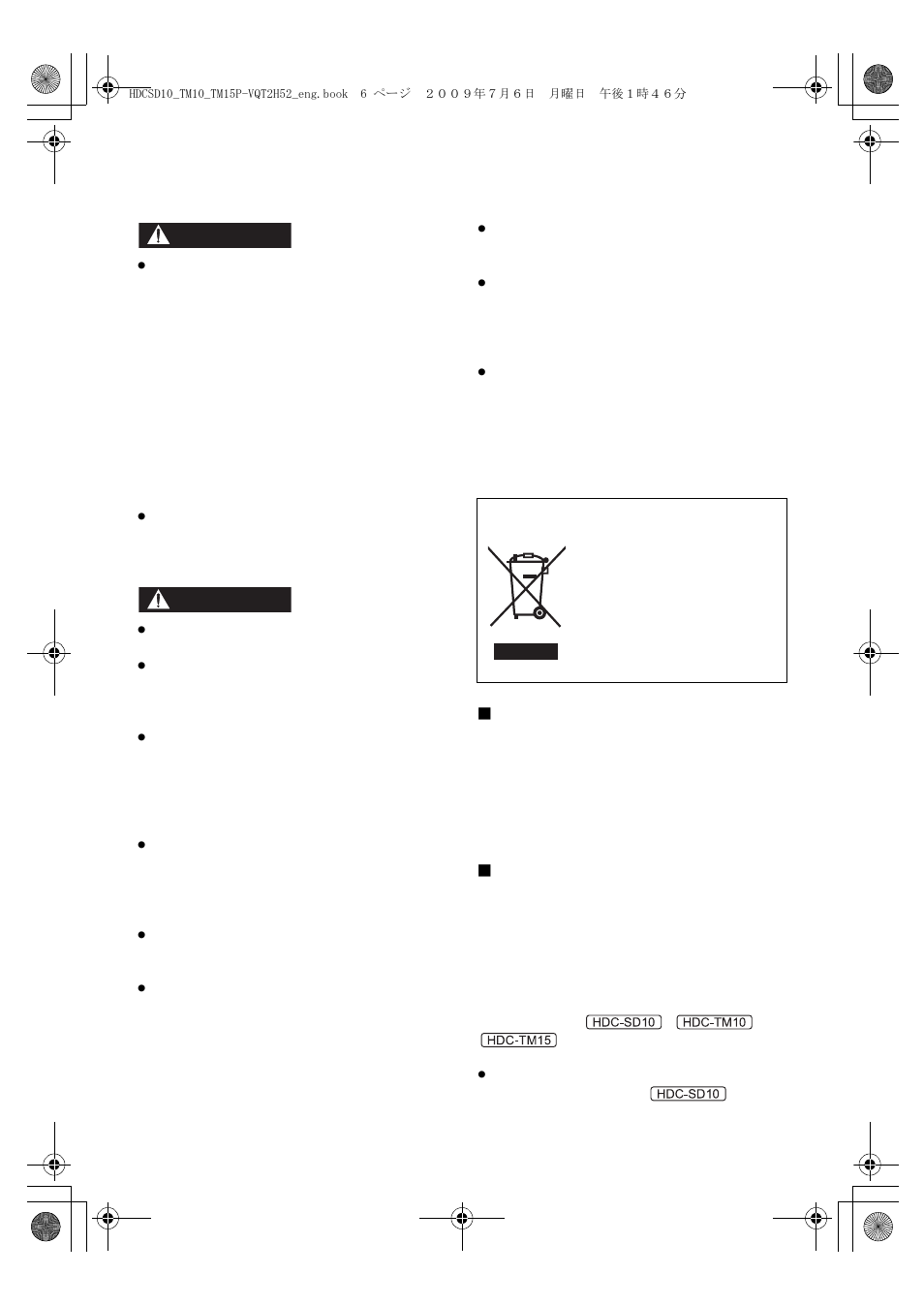 Precautions, Warning caution | Panasonic VQT2H52 User Manual | Page 6 / 152