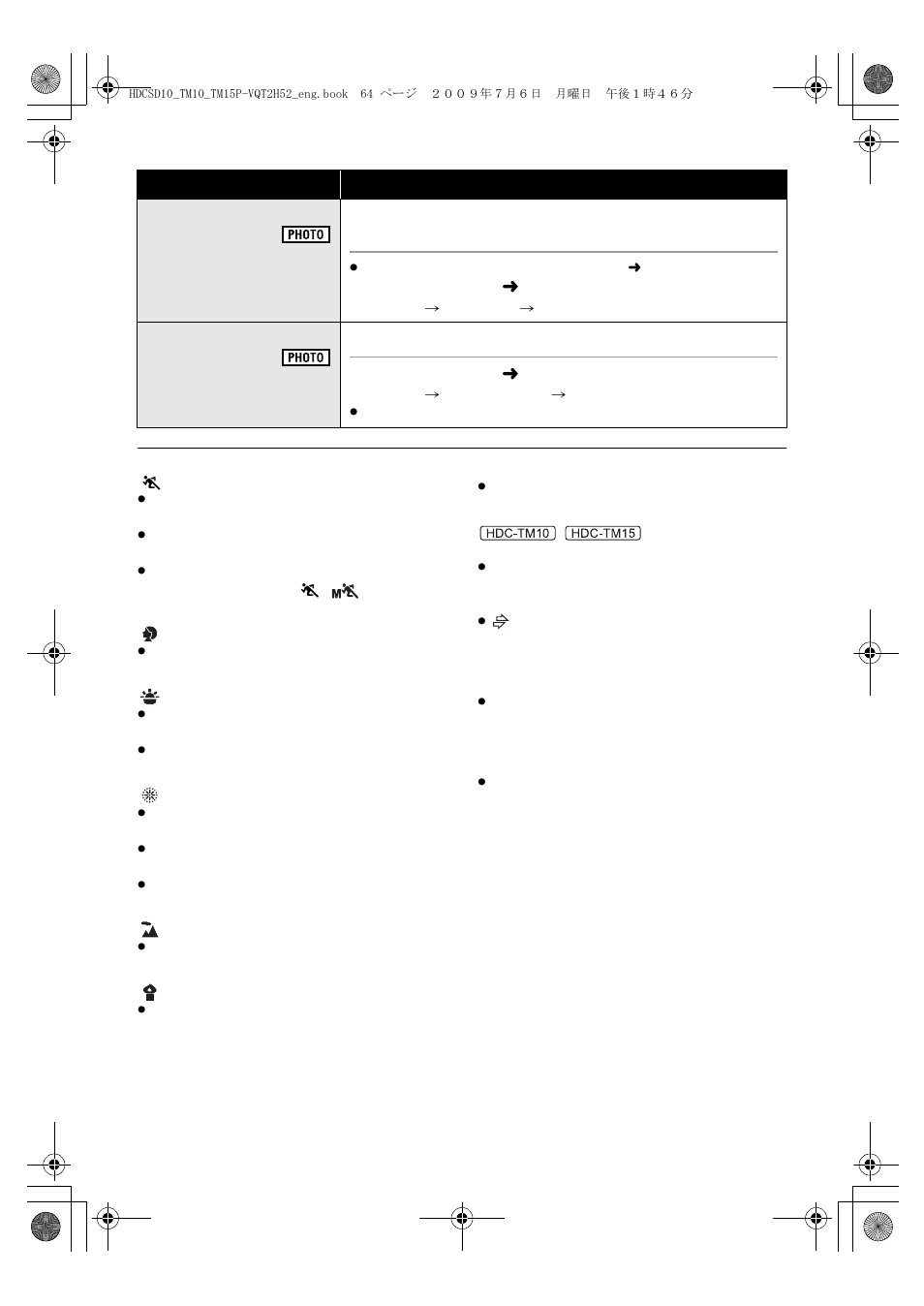 Red eye reduction, Select the menu. ( l 29), Shutter sound | Panasonic VQT2H52 User Manual | Page 64 / 152