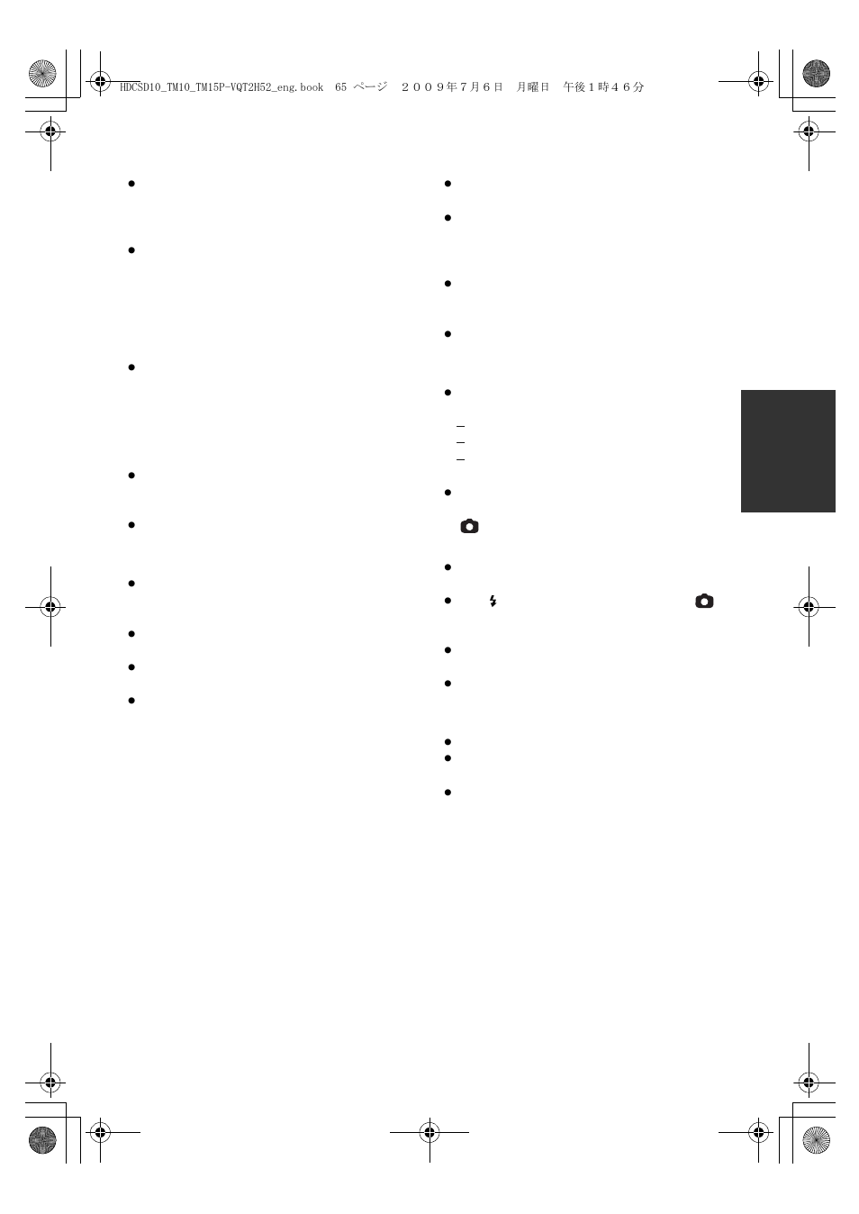 Panasonic VQT2H52 User Manual | Page 65 / 152