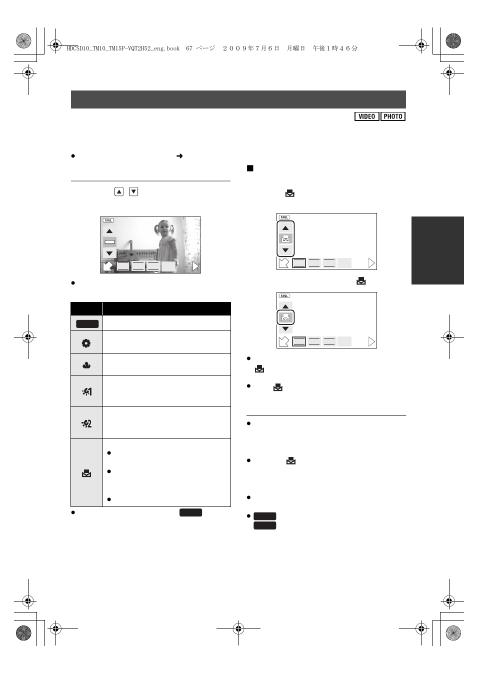 White balance, Touch [wb, Touch / to select white balance mode | Panasonic VQT2H52 User Manual | Page 67 / 152