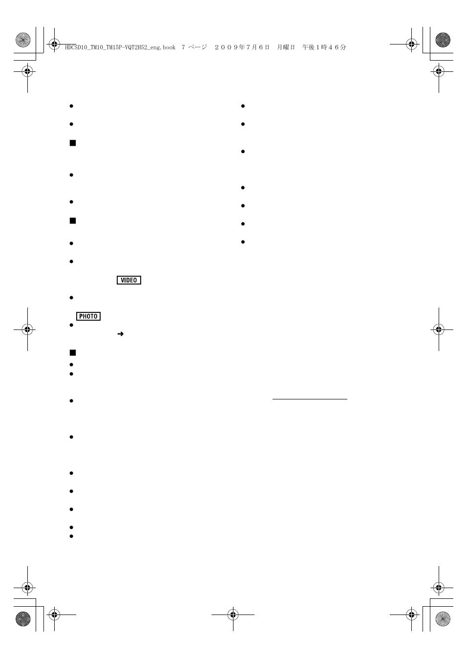 Cards that you can use with this unit, For the purposes of these operating instructions, Licenses | Panasonic VQT2H52 User Manual | Page 7 / 152