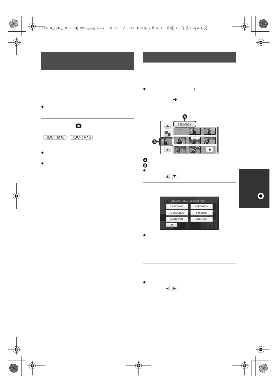Panasonic VQT2H52 User Manual | Page 73 / 152