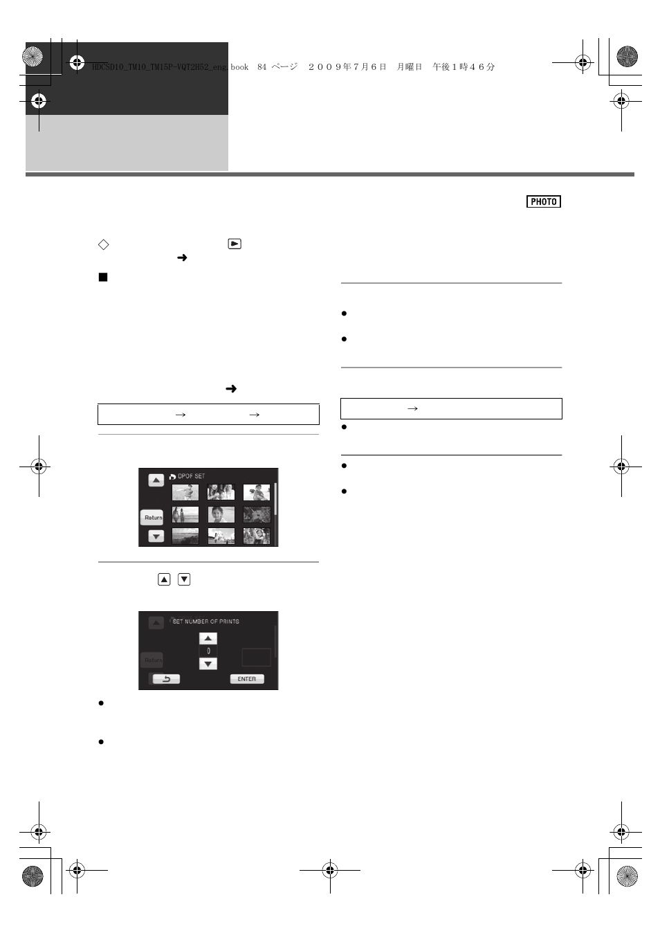 Dpof setting | Panasonic VQT2H52 User Manual | Page 84 / 152