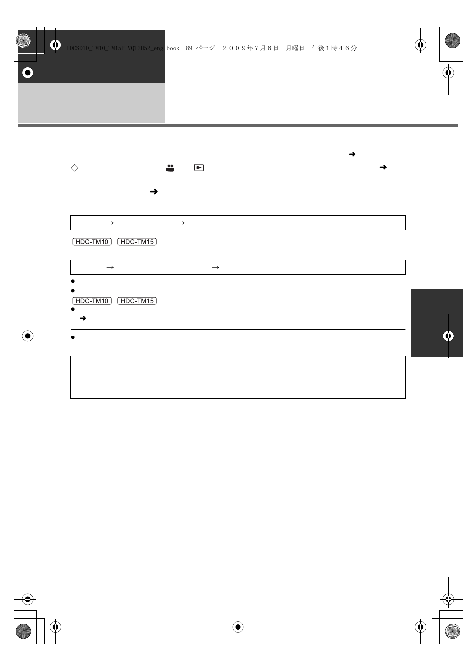 Formatting | Panasonic VQT2H52 User Manual | Page 89 / 152