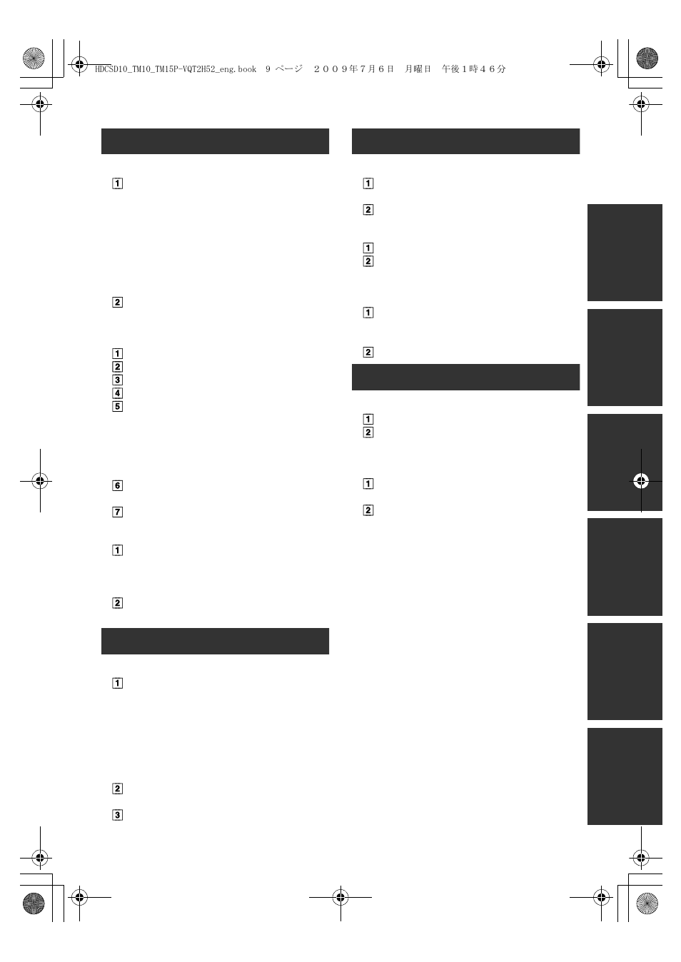 Playback, Backup, With a pc | Others | Panasonic VQT2H52 User Manual | Page 9 / 152