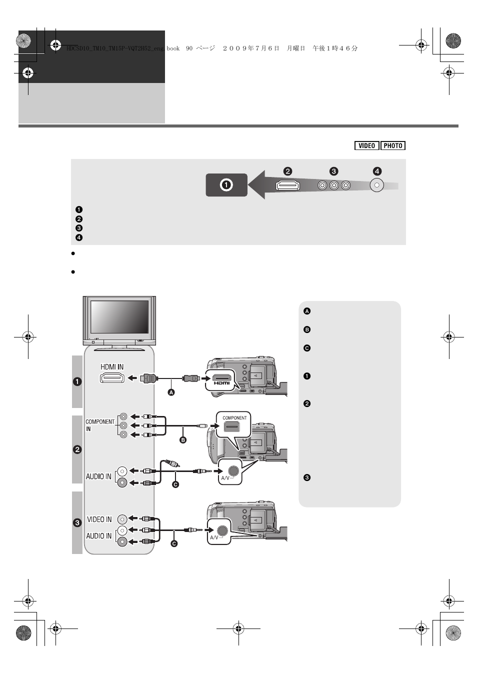 With a tv, Watching video/pictures on your tv | Panasonic VQT2H52 User Manual | Page 90 / 152