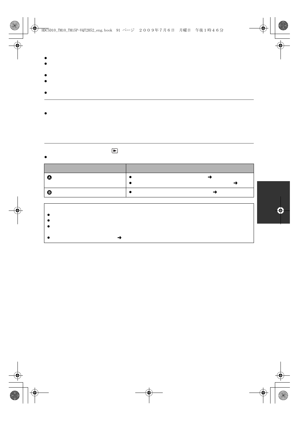 Panasonic VQT2H52 User Manual | Page 91 / 152