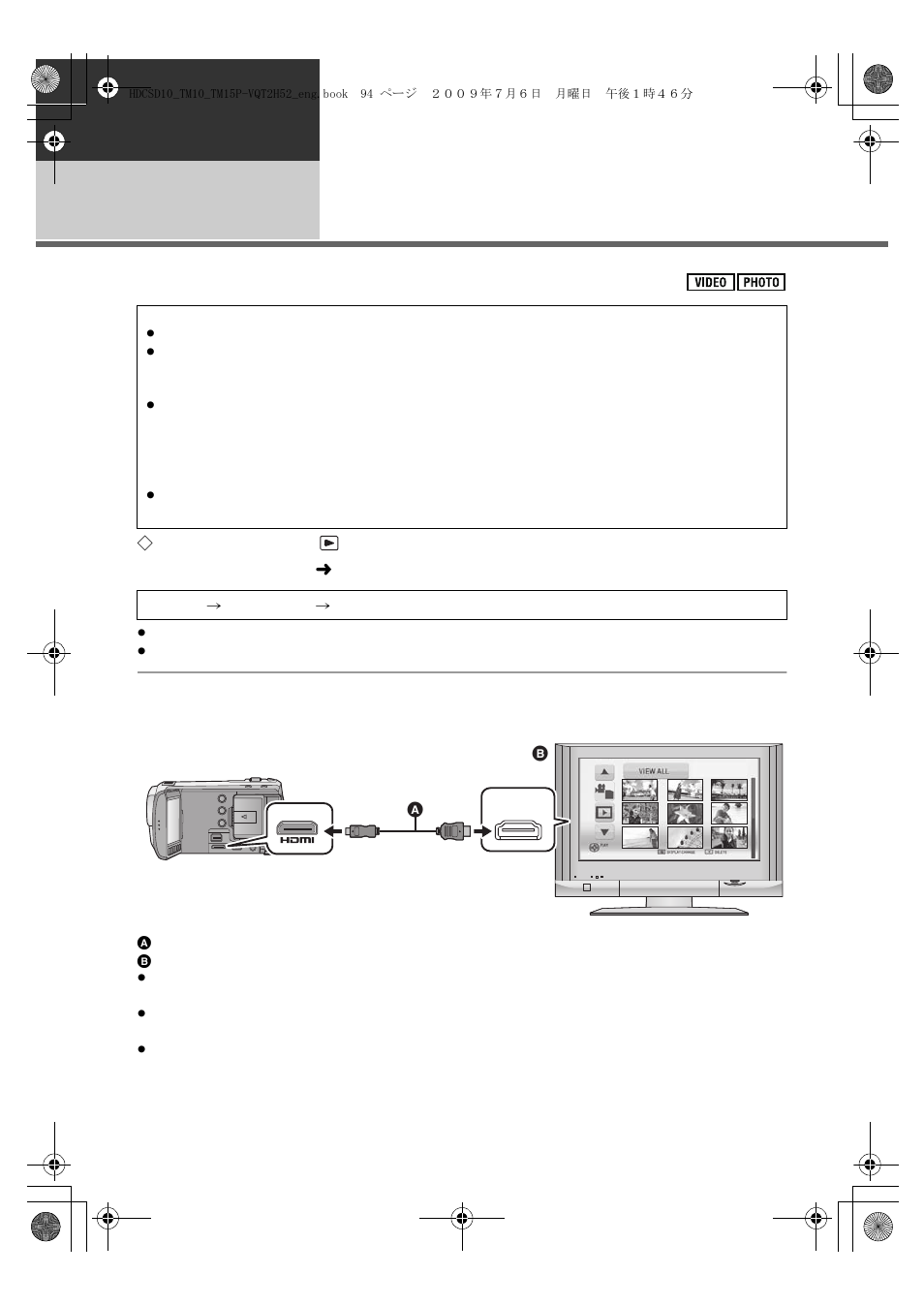 Playback using viera link, Hdavi control | Panasonic VQT2H52 User Manual | Page 94 / 152