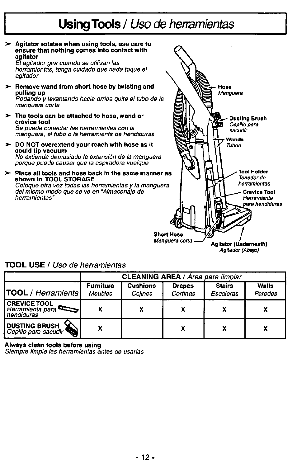 Using tools, Uso de herramientas, Tool use | Tool | Panasonic MC-V5227 User Manual | Page 12 / 24