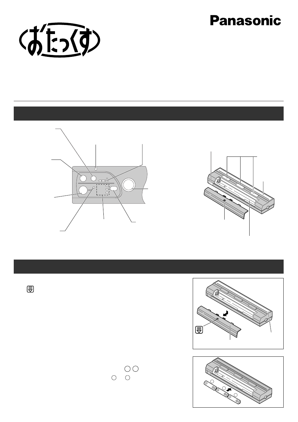 Panasonic KX-PW32CL User Manual | 6 pages