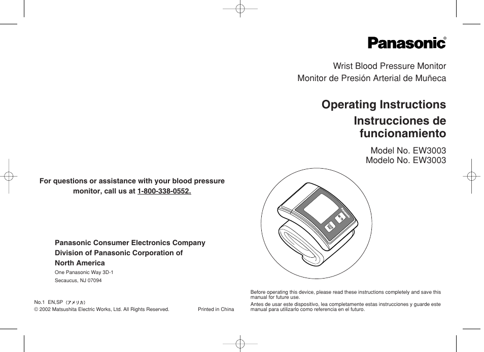 Panasonic EW3003 User Manual | 11 pages