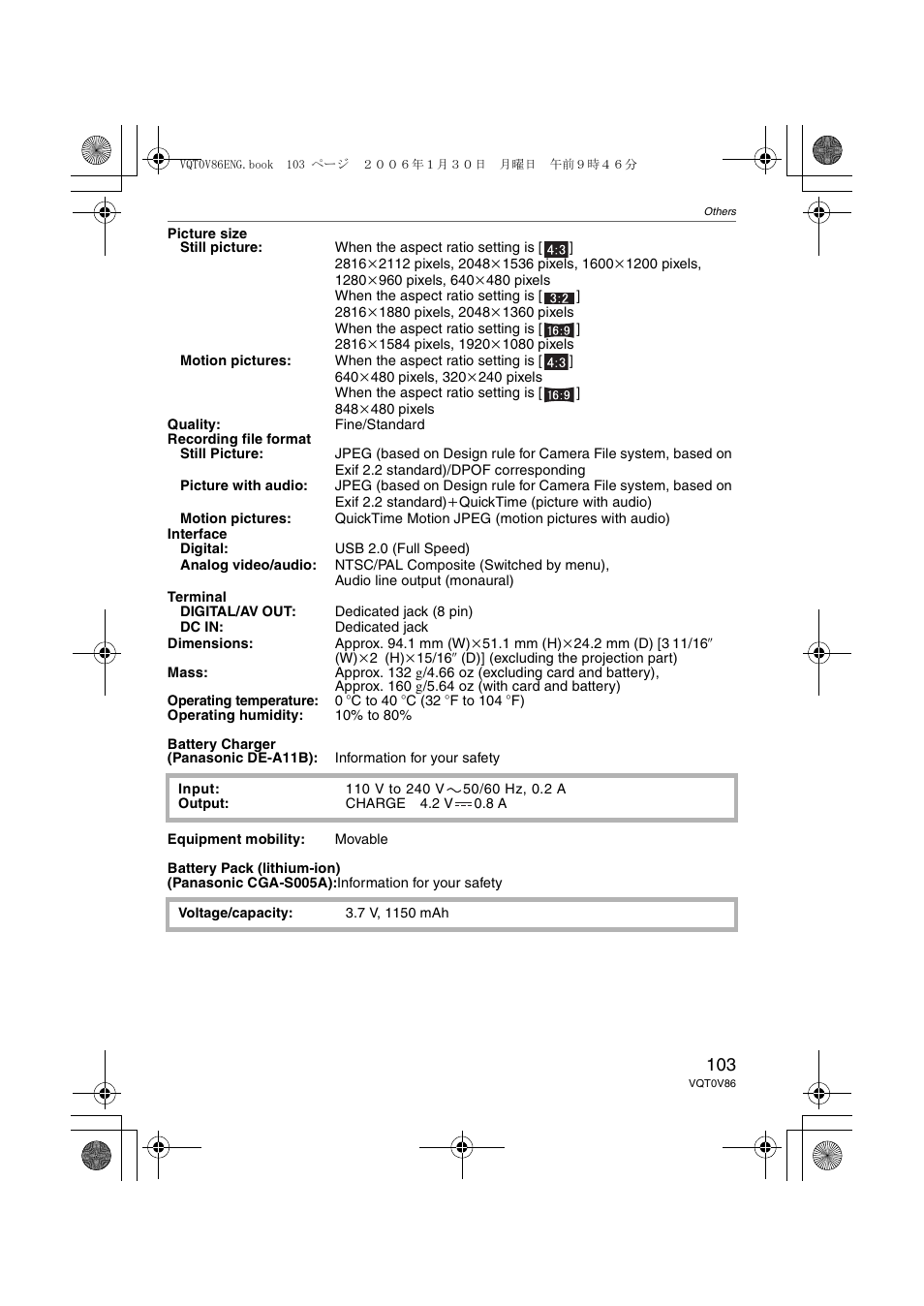 Panasonic DMC-FX01 User Manual | Page 103 / 116