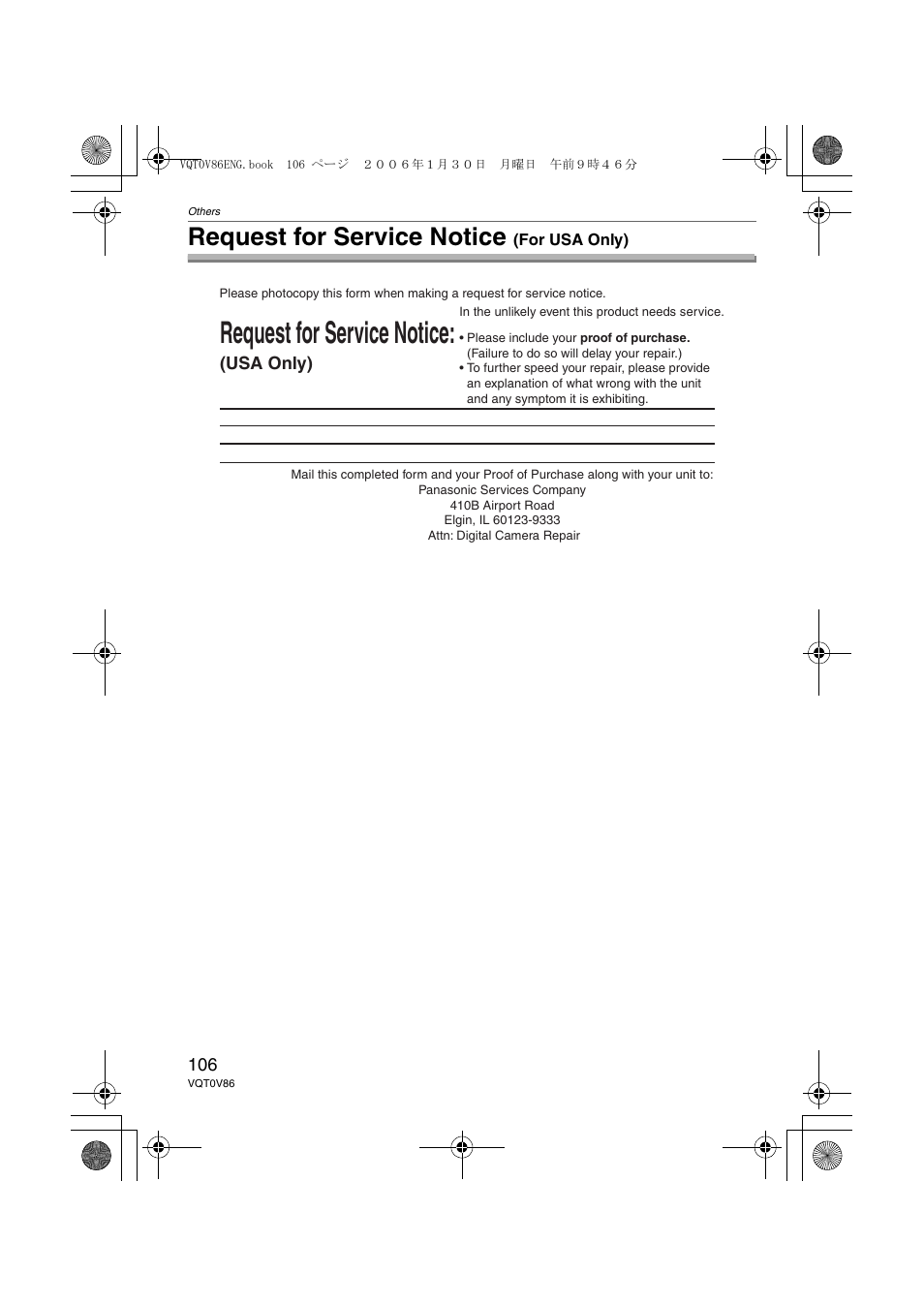 Request for service notice (for usa only), Request for service notice | Panasonic DMC-FX01 User Manual | Page 106 / 116