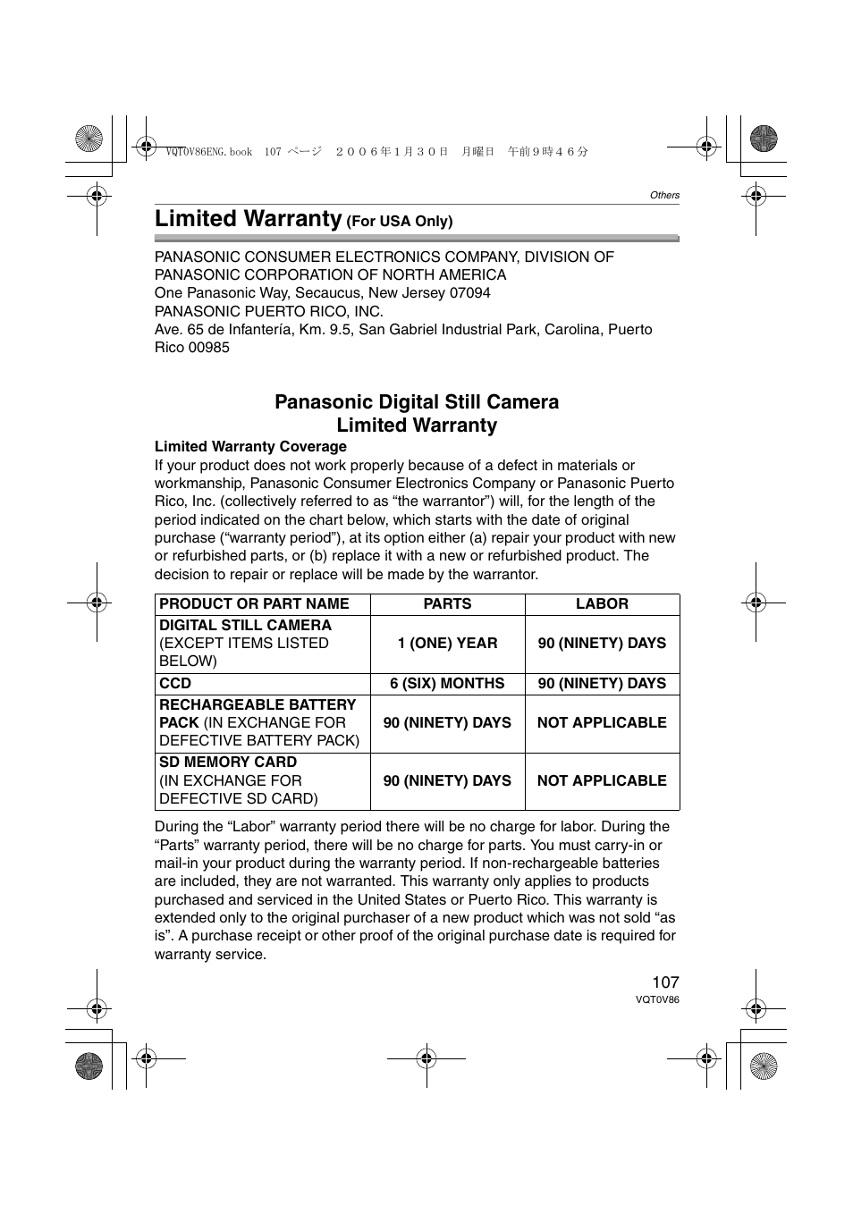 Limited warranty (for usa only), Limited warranty, Panasonic digital still camera limited warranty | Panasonic DMC-FX01 User Manual | Page 107 / 116