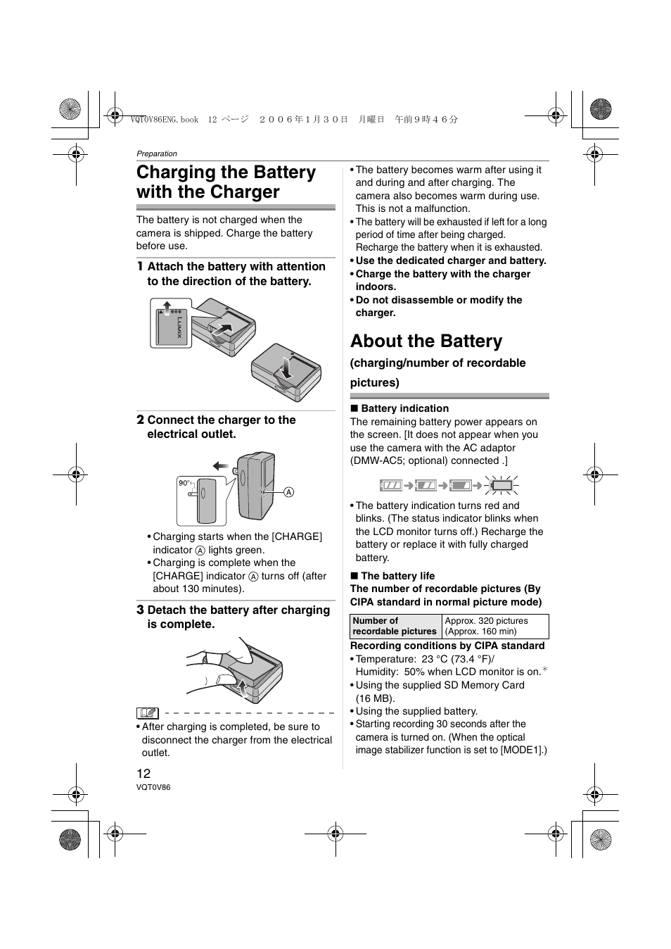 Charging the battery with the charger, About the battery | Panasonic DMC-FX01 User Manual | Page 12 / 116