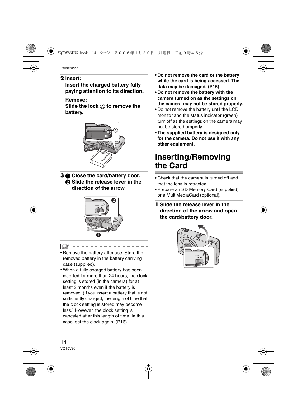 Inserting/removing the card | Panasonic DMC-FX01 User Manual | Page 14 / 116