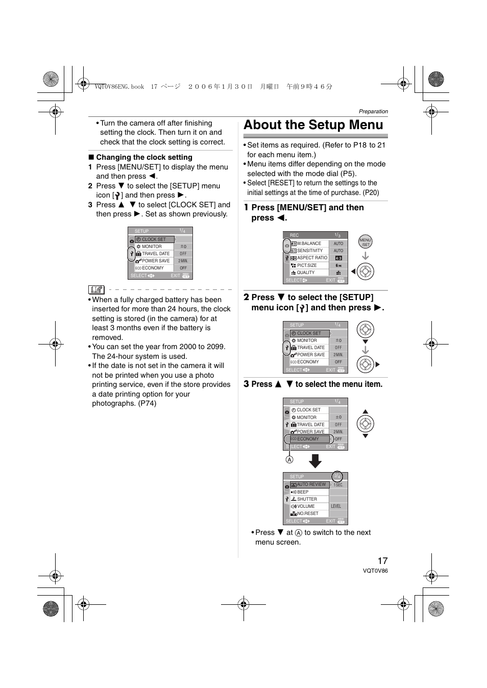 About the setup menu, Press 4 at a to switch to the next menu screen | Panasonic DMC-FX01 User Manual | Page 17 / 116