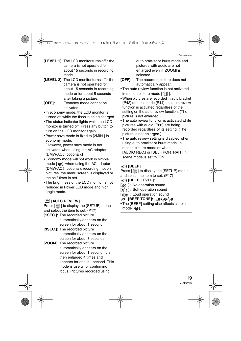 Panasonic DMC-FX01 User Manual | Page 19 / 116
