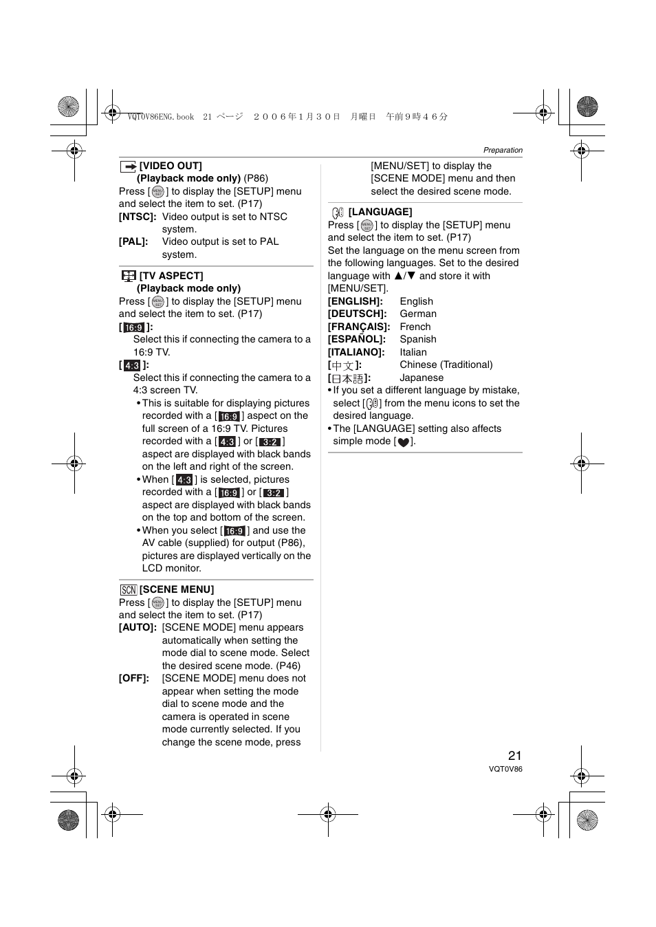 Panasonic DMC-FX01 User Manual | Page 21 / 116