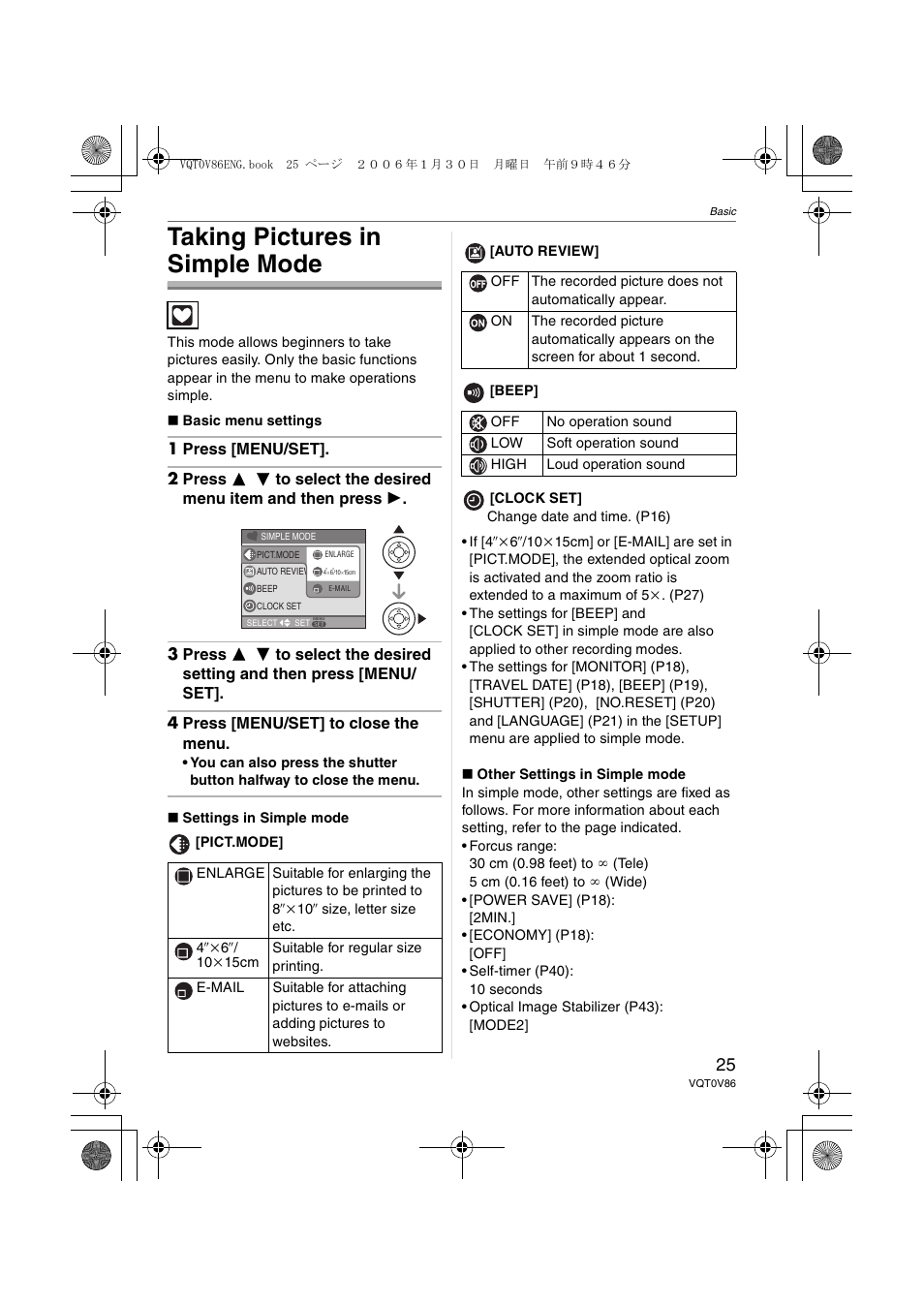 Taking pictures in simple mode | Panasonic DMC-FX01 User Manual | Page 25 / 116