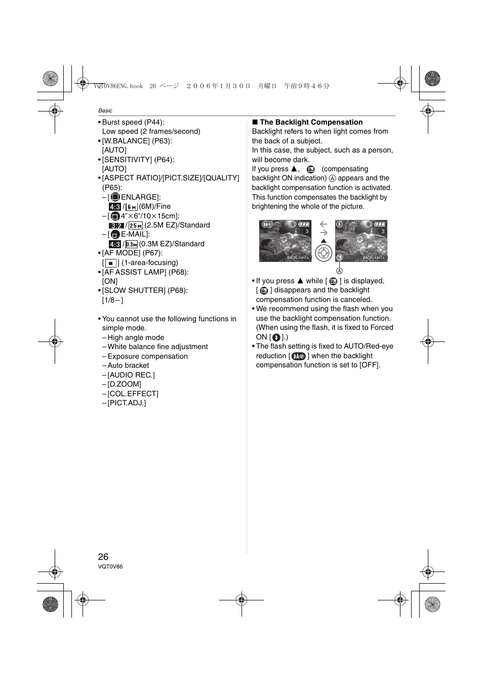 Panasonic DMC-FX01 User Manual | Page 26 / 116