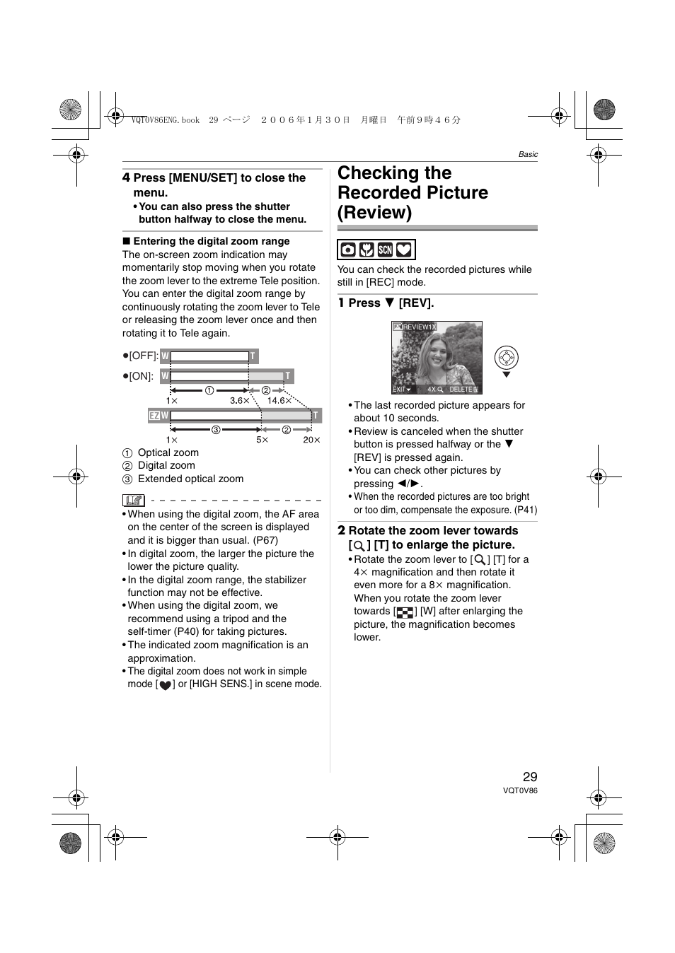 Checking the recorded picture (review) | Panasonic DMC-FX01 User Manual | Page 29 / 116