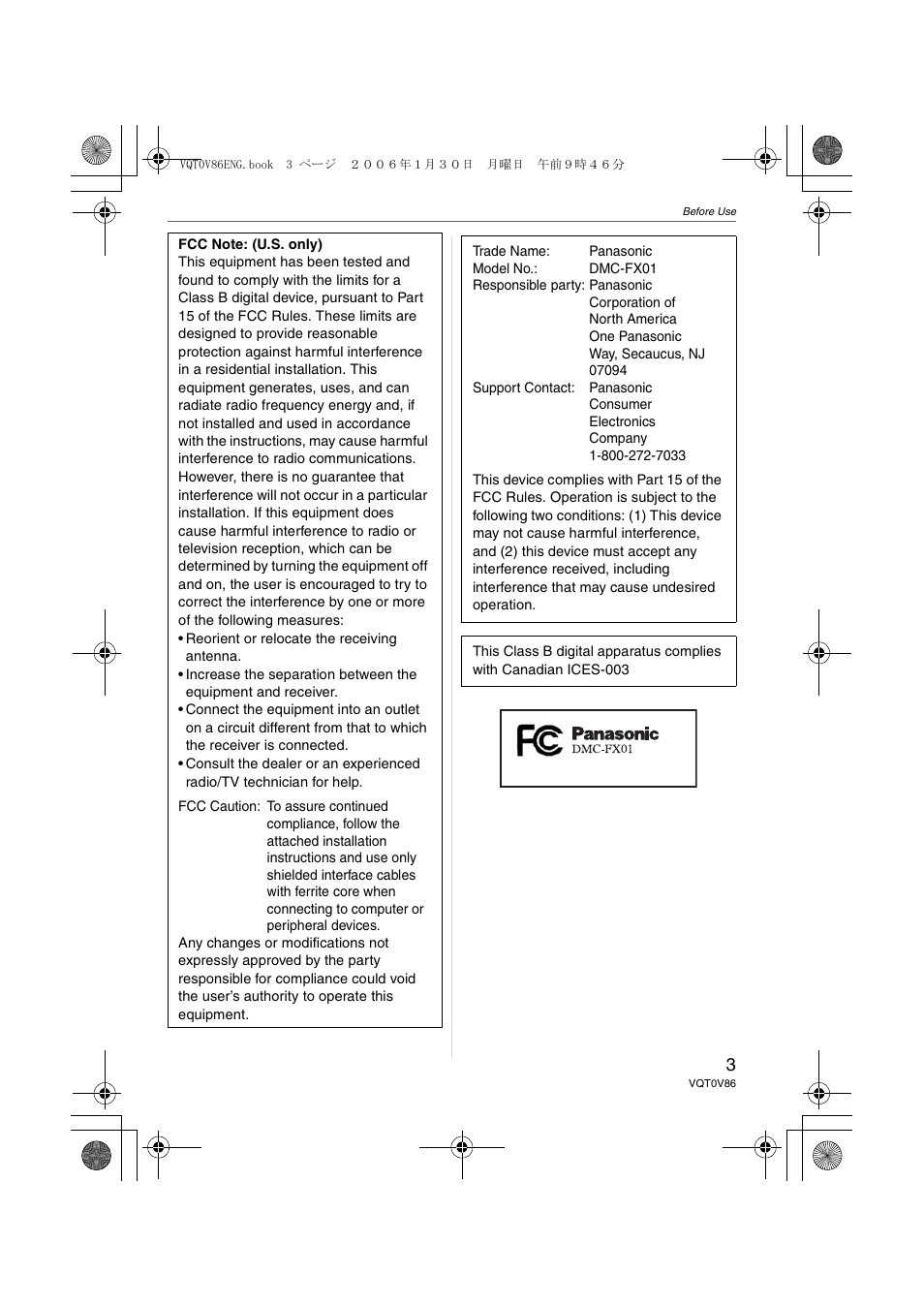 Panasonic DMC-FX01 User Manual | Page 3 / 116
