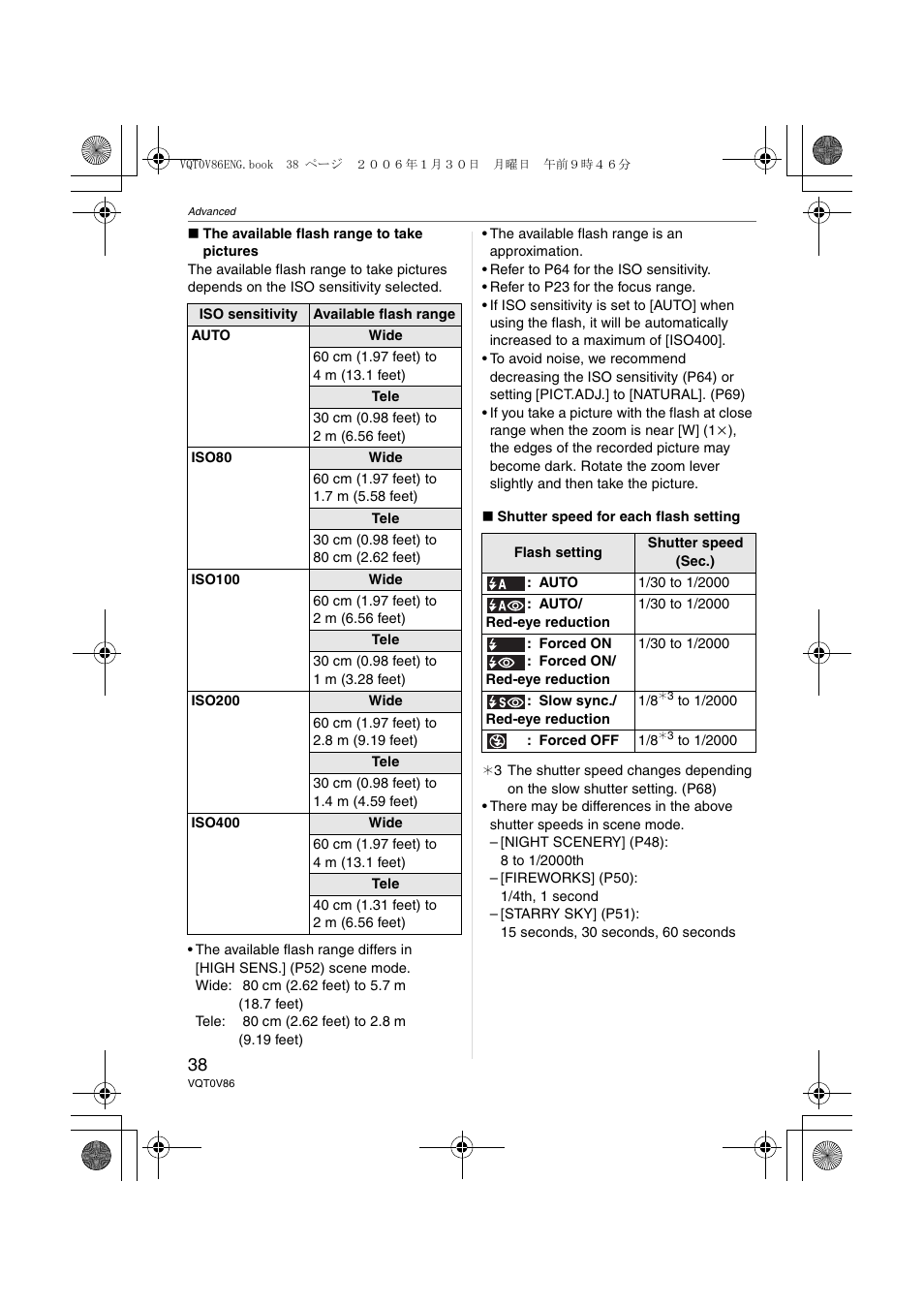 Panasonic DMC-FX01 User Manual | Page 38 / 116