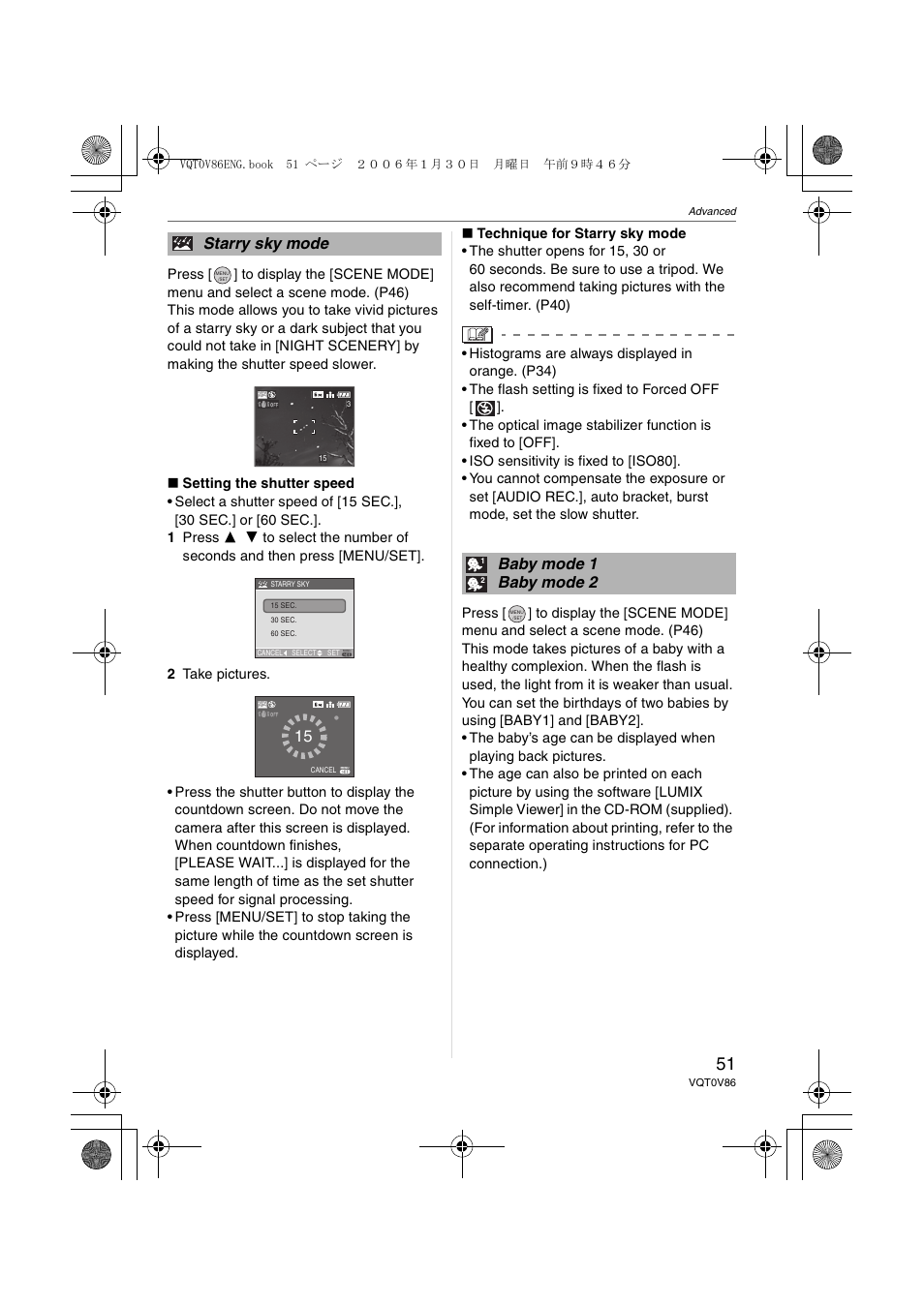 Starry sky mode, Baby mode 1 baby mode 2 | Panasonic DMC-FX01 User Manual | Page 51 / 116