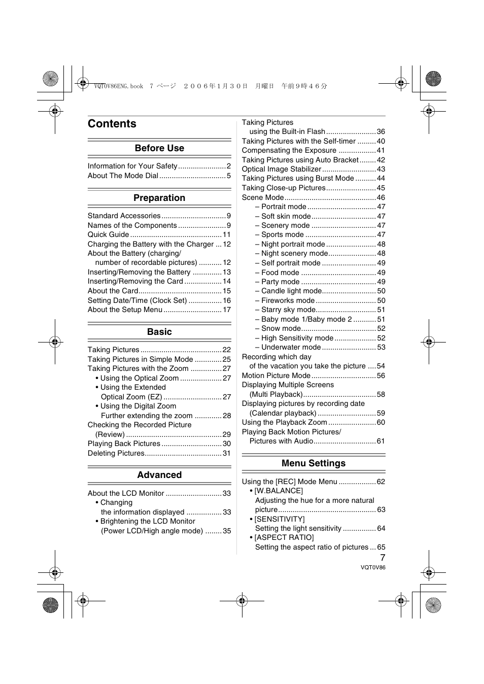 Panasonic DMC-FX01 User Manual | Page 7 / 116