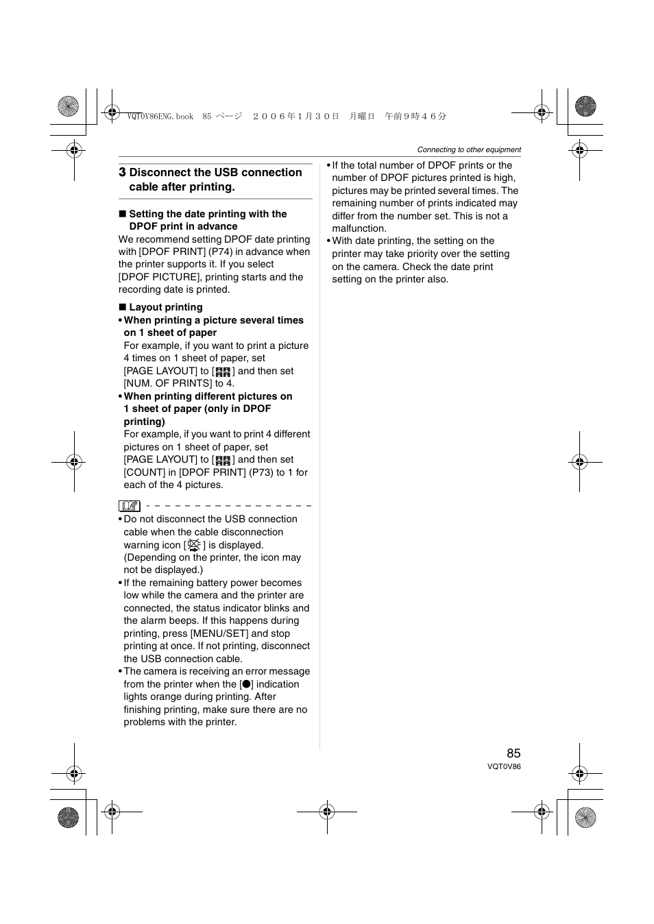 Panasonic DMC-FX01 User Manual | Page 85 / 116