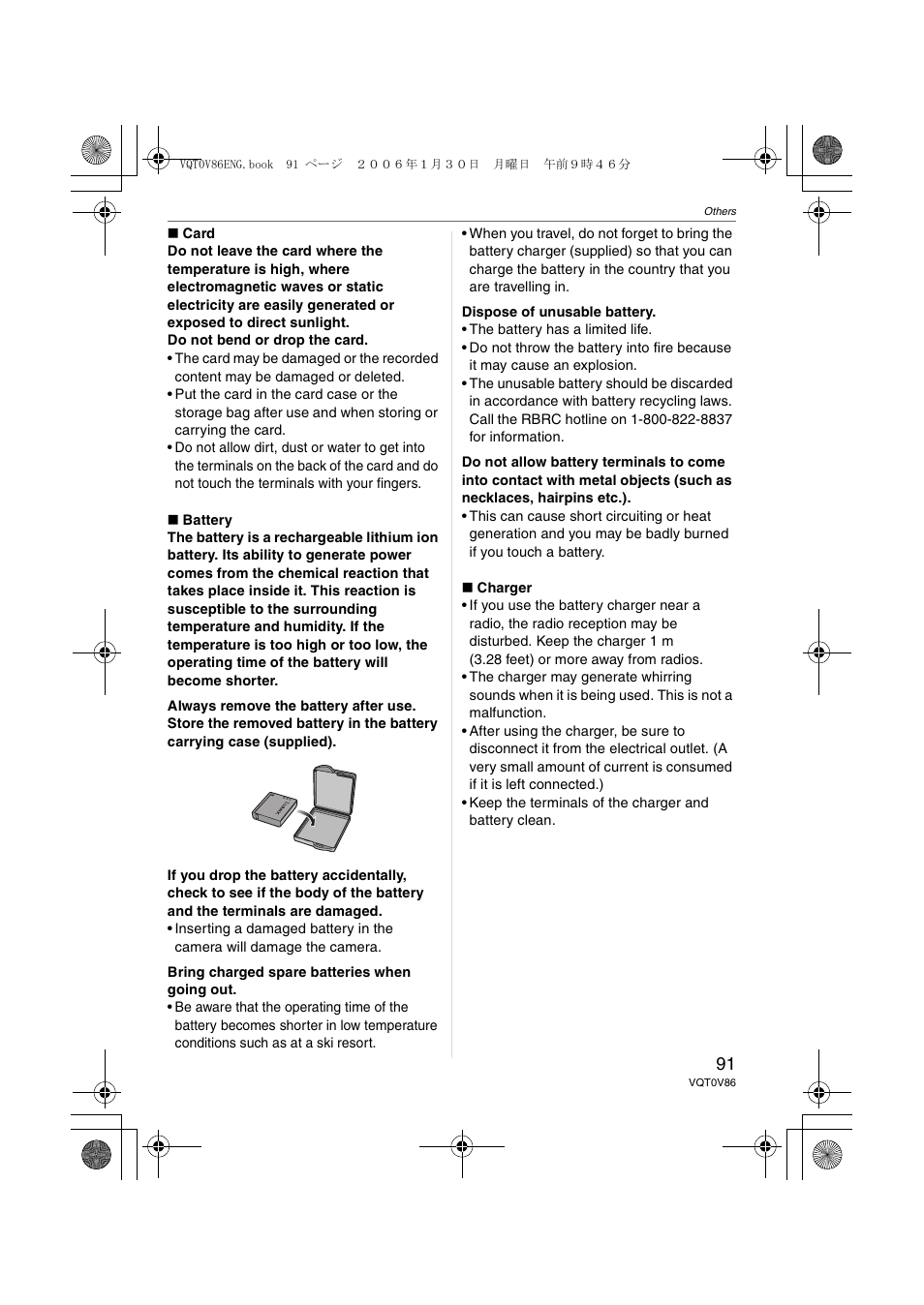 Panasonic DMC-FX01 User Manual | Page 91 / 116