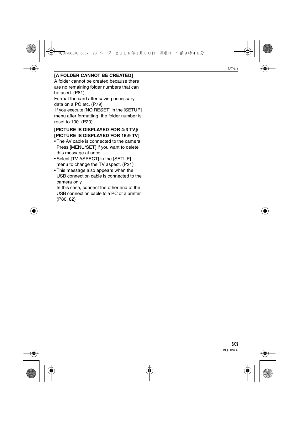 Panasonic DMC-FX01 User Manual | Page 93 / 116