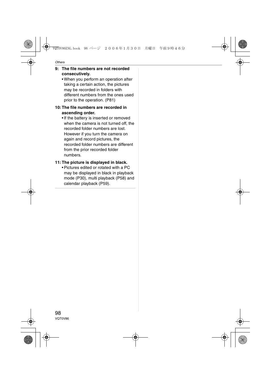 Panasonic DMC-FX01 User Manual | Page 98 / 116