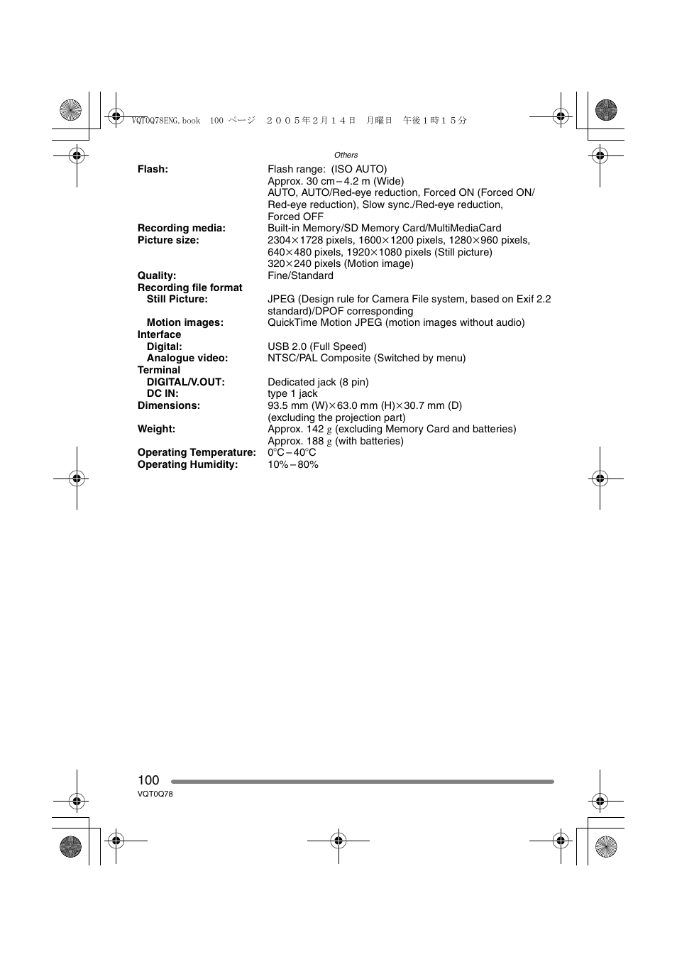 Panasonic DMC-LS1GN User Manual | Page 100 / 104