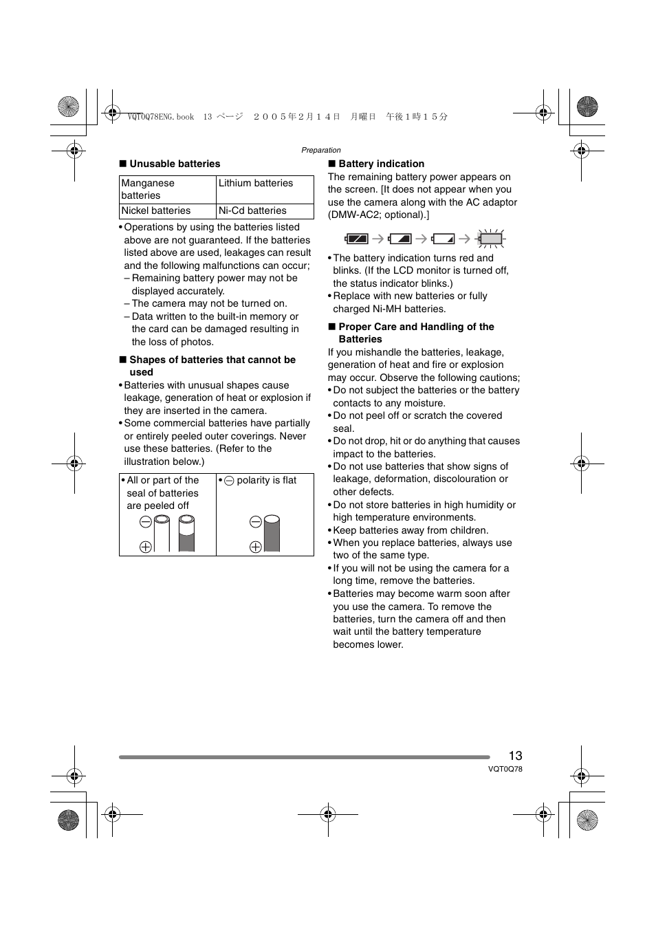 Panasonic DMC-LS1GN User Manual | Page 13 / 104