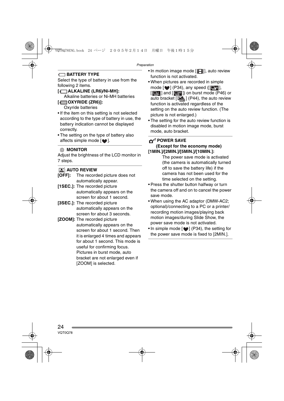 Panasonic DMC-LS1GN User Manual | Page 24 / 104