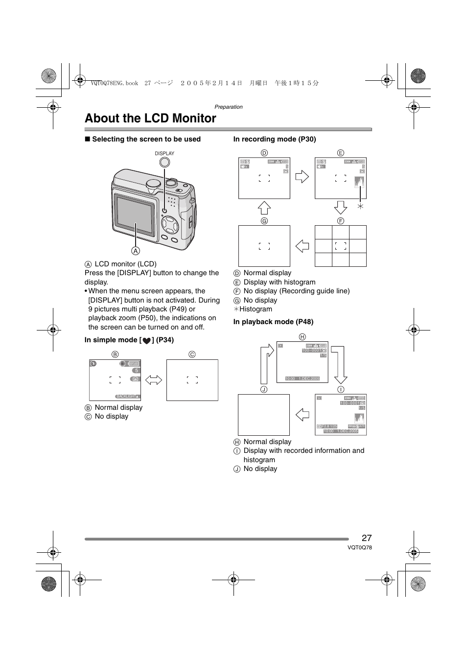 About the lcd monitor | Panasonic DMC-LS1GN User Manual | Page 27 / 104