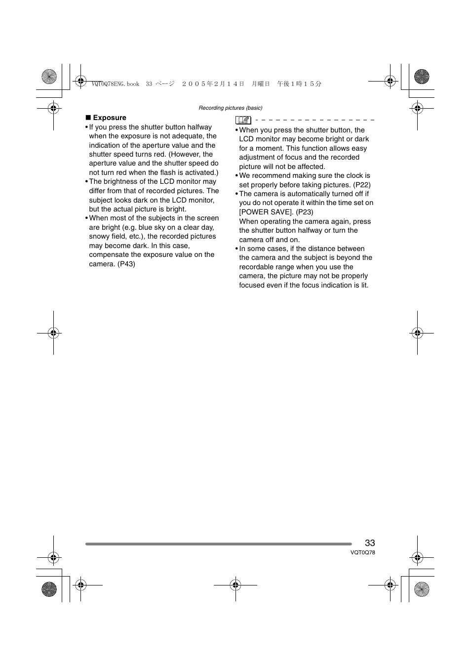 Panasonic DMC-LS1GN User Manual | Page 33 / 104