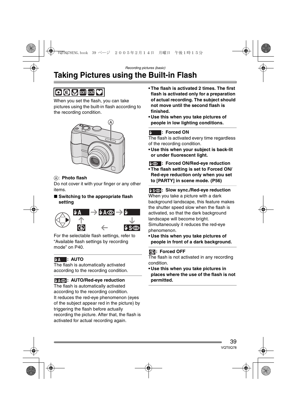 Taking pictures using the built-in flash | Panasonic DMC-LS1GN User Manual | Page 39 / 104