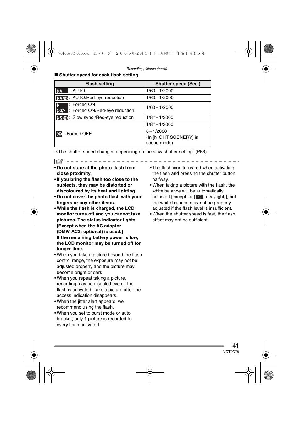 Panasonic DMC-LS1GN User Manual | Page 41 / 104