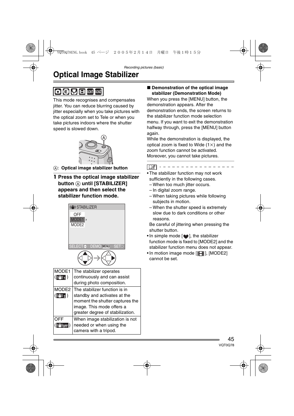 Optical image stabilizer | Panasonic DMC-LS1GN User Manual | Page 45 / 104