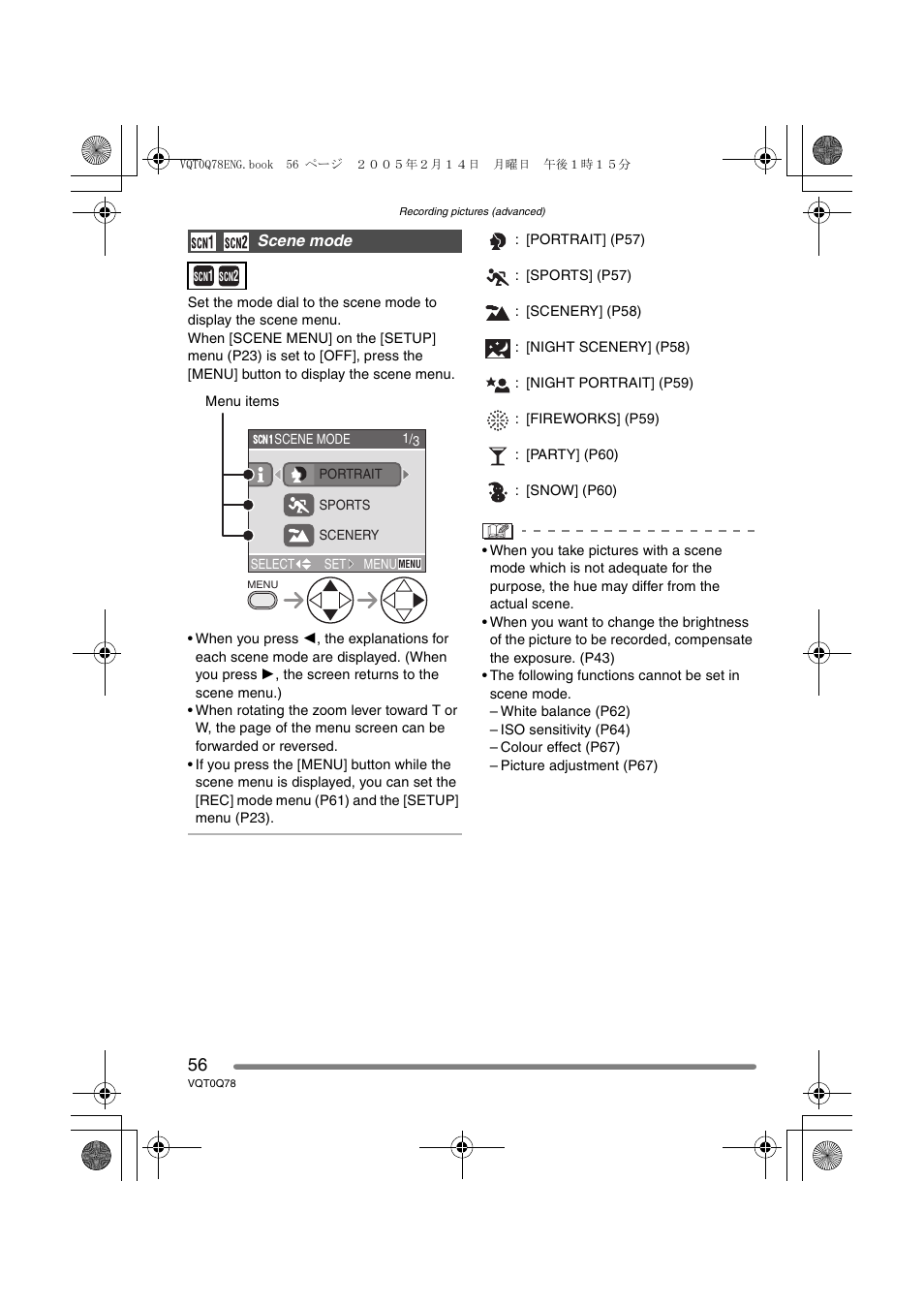 Panasonic DMC-LS1GN User Manual | Page 56 / 104