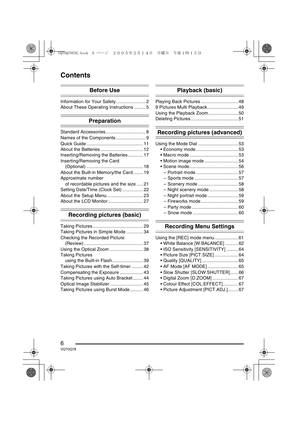 Panasonic DMC-LS1GN User Manual | Page 6 / 104