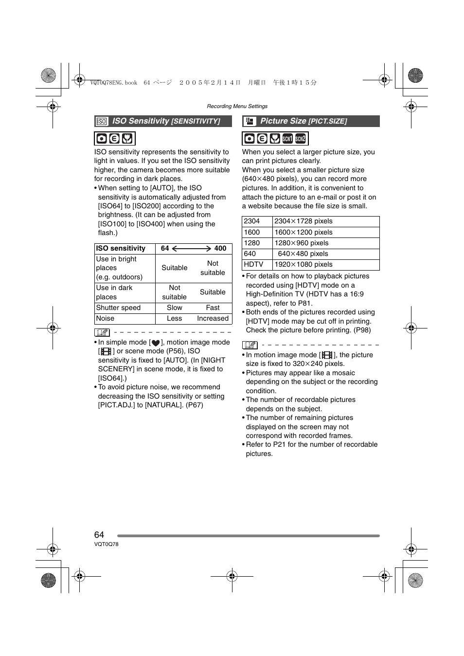 Panasonic DMC-LS1GN User Manual | Page 64 / 104