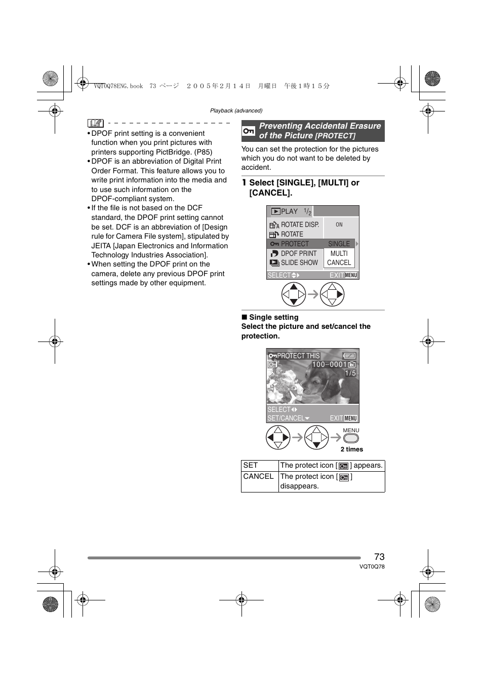 Panasonic DMC-LS1GN User Manual | Page 73 / 104