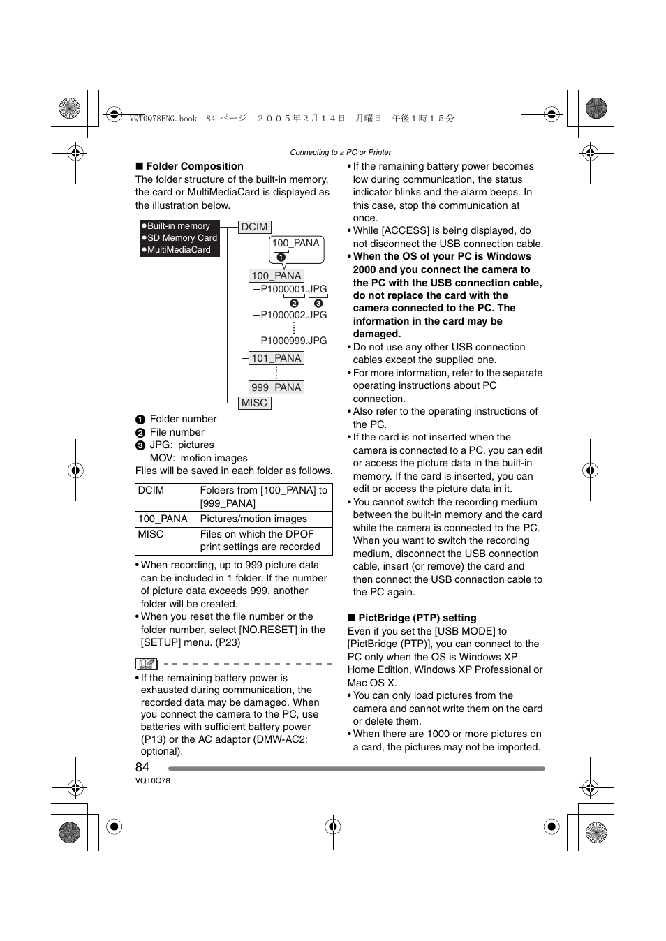 Panasonic DMC-LS1GN User Manual | Page 84 / 104