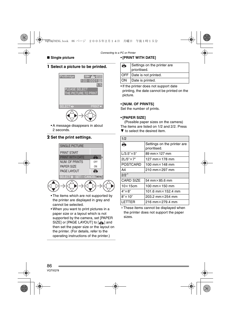 Panasonic DMC-LS1GN User Manual | Page 86 / 104