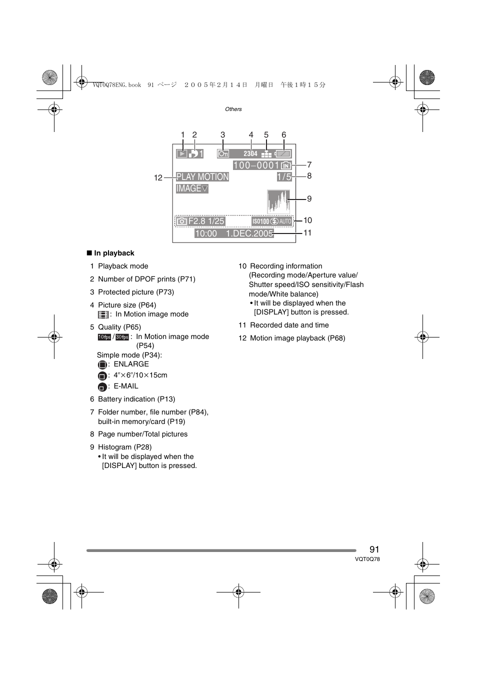 Play motion image | Panasonic DMC-LS1GN User Manual | Page 91 / 104